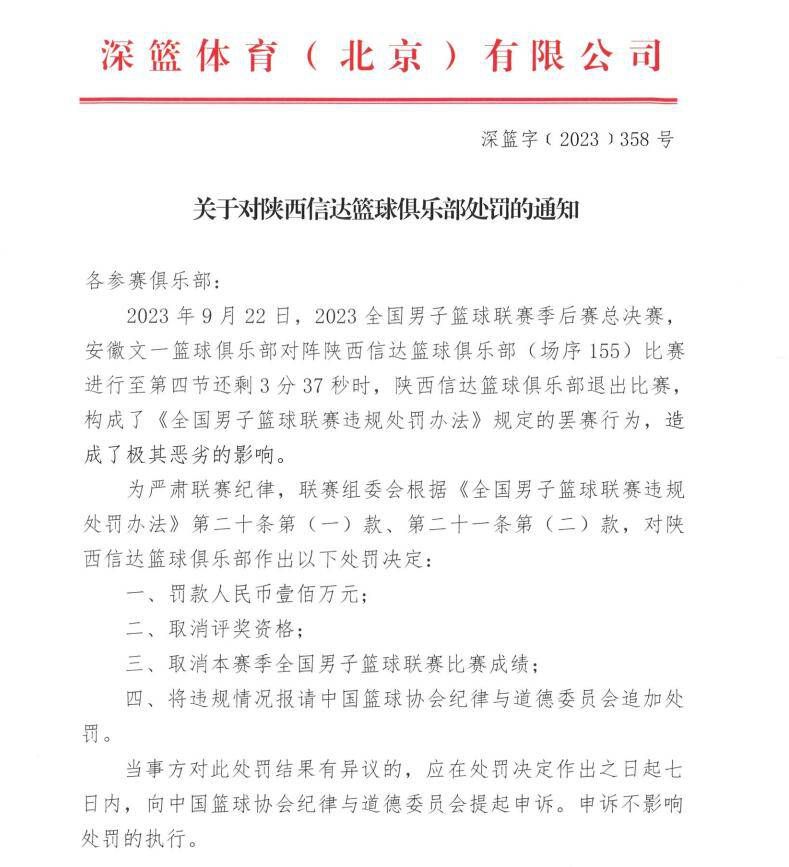 在那不勒斯赢得意甲冠军与在其他地方或穿着其他球衣赢得意甲冠军是不同的。